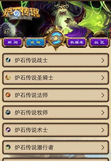 ¯ʯ��˵����app