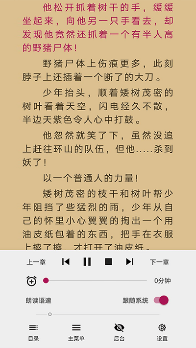 �����Ķ������°�