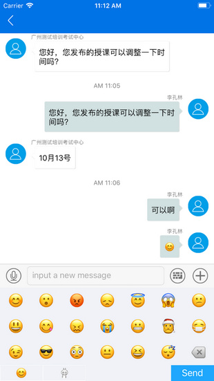 广东食安app 广东食安软件下载