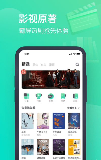 闲情阅app 闲情阅小说软件下载
