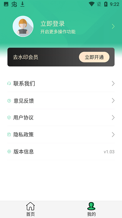 ���ȥˮӡ�ֻ���