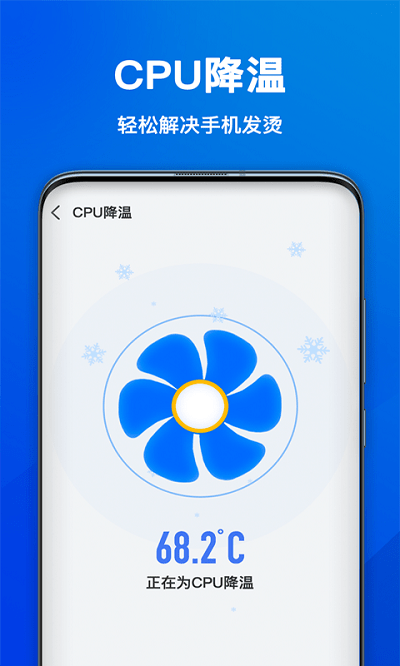 �л�������ʦapp