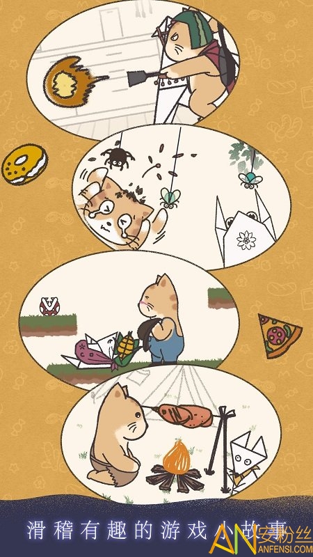 ������Ϸ