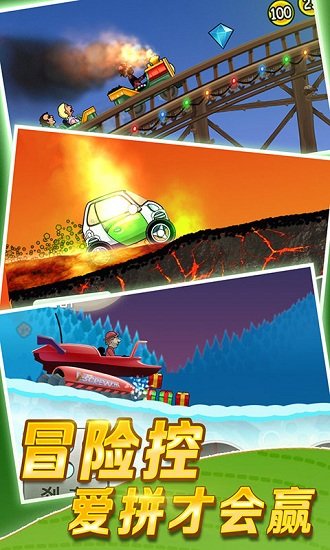 ��ɽ����2013�ɰ汾����