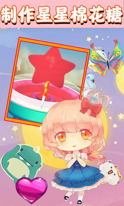 �ʺ��޻�����Ϸ