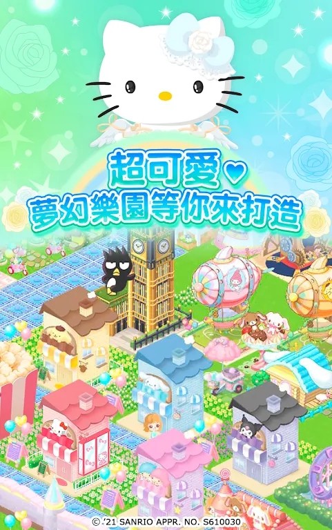 hello kitty�λ���԰��Ϸ