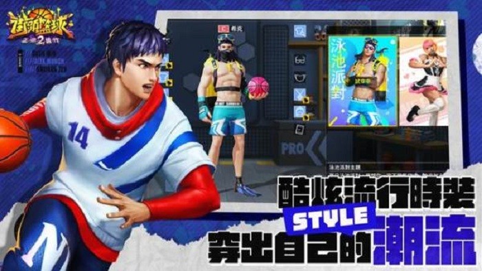 ��ͷ����2Ӱ������Ա��Ϸ