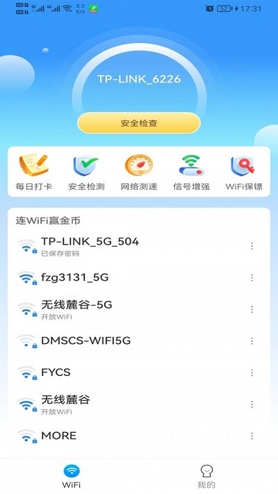 wifiֻ