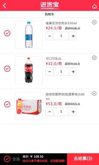 �������ֻ�������