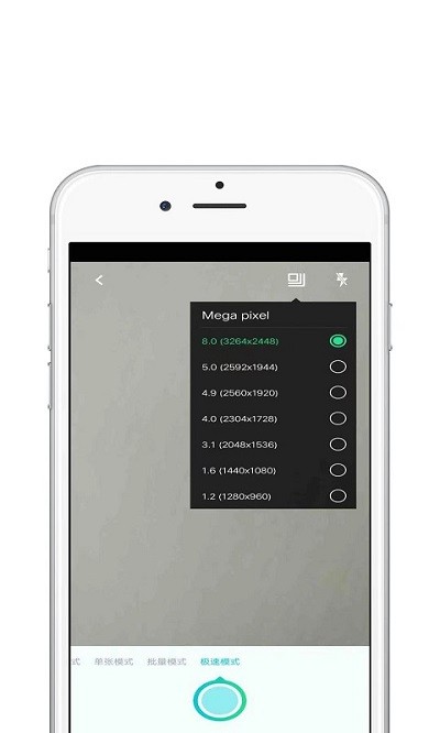 ����csɨ����app