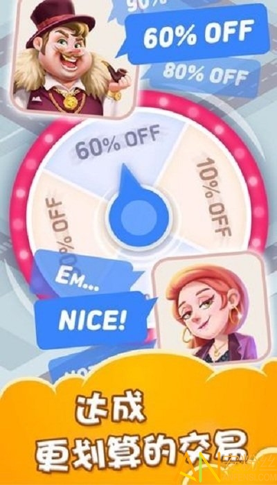 ������Ǯ����Ϸ�����