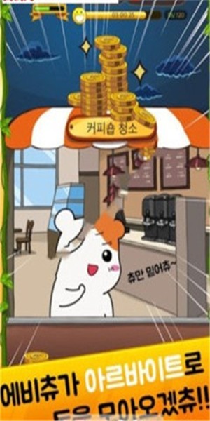 ����ܼ����°�