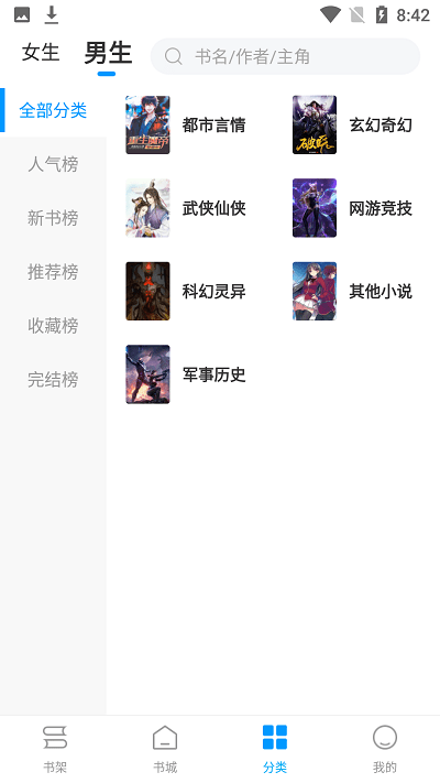 �ȶ�С˵���°�