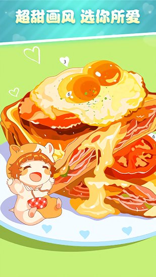 ��Ϳ������ɫ���°�