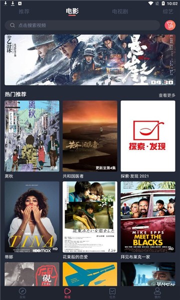 大大影视app 大大影视介绍