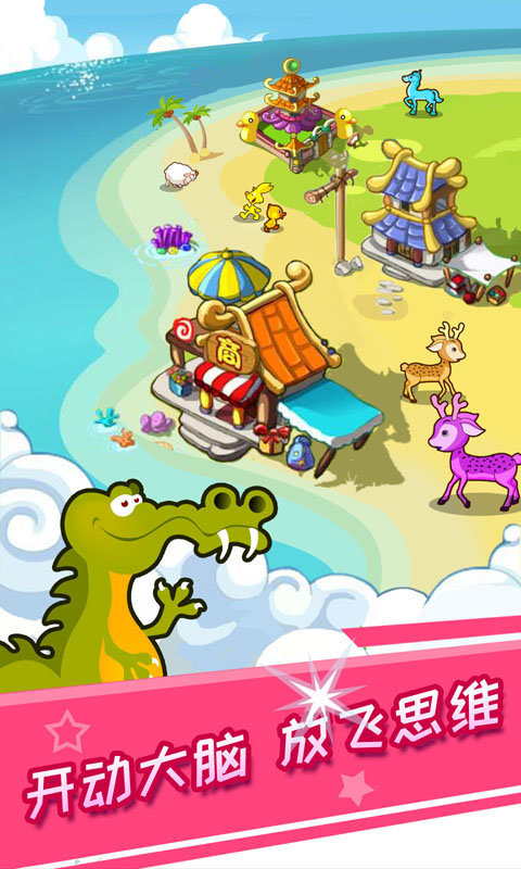 ��ͯ�����˶�����Ϸ