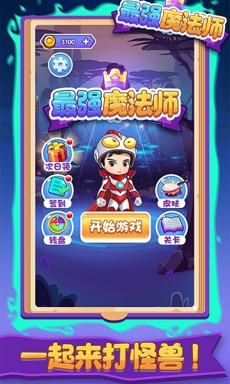 ��ǿħ��ʦ�ֻ���