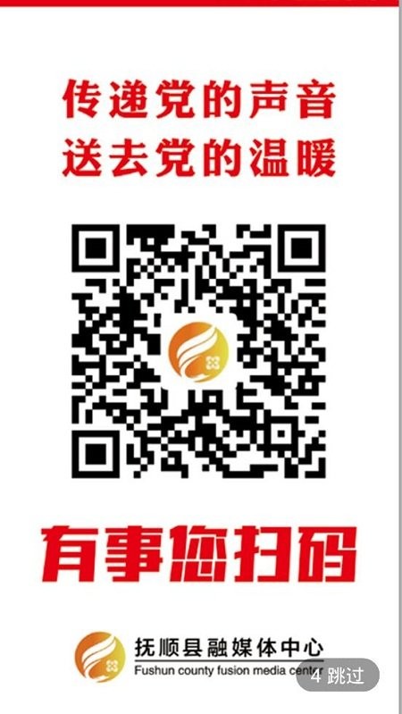 ��˳����ýapp