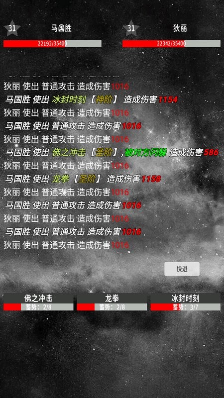 ���֮����Ϸ