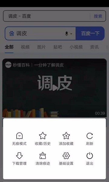 ��è�����