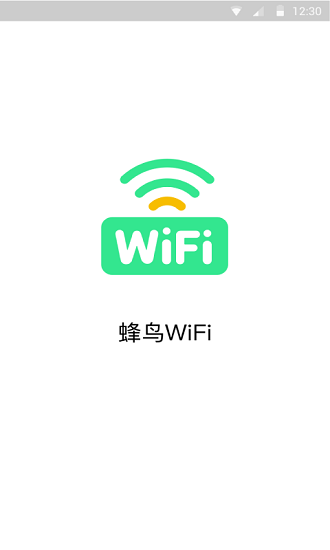 �䳲wifiapp