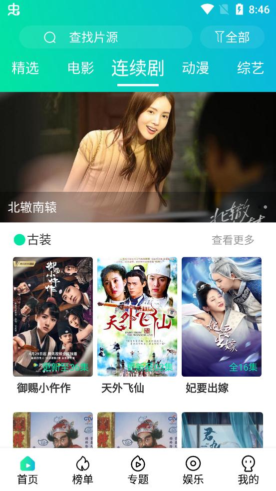 ��Ӱ���ֻ��ۿ����