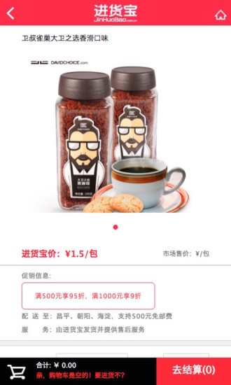 ������app