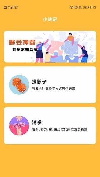 ѡ������֢app