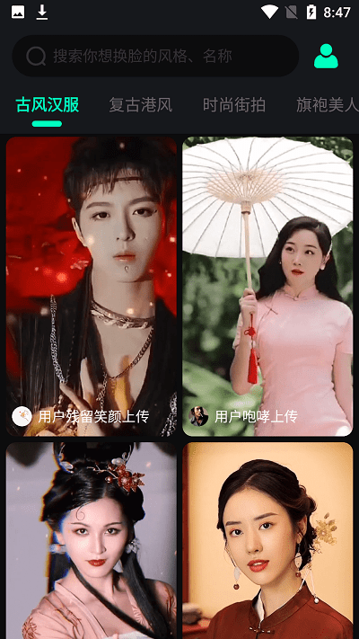 ̽��������Чapp