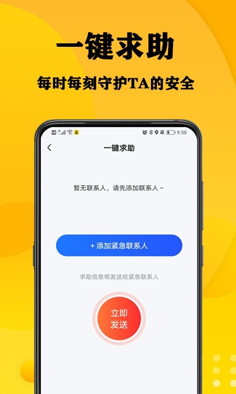 ��׼�ֻ���λ�������°�����