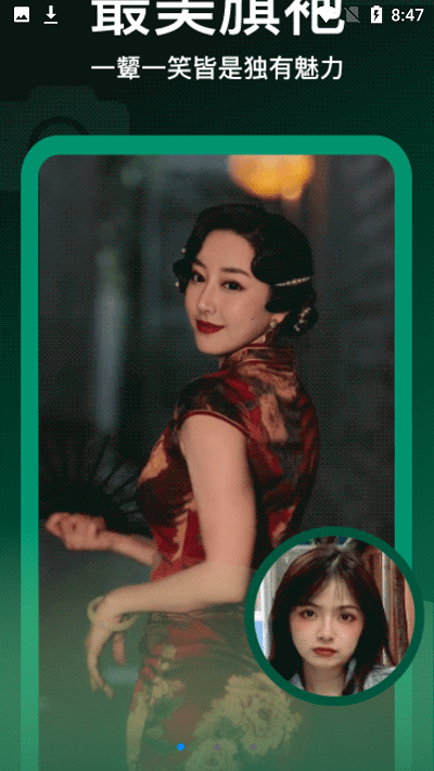 ̽��������Чapp