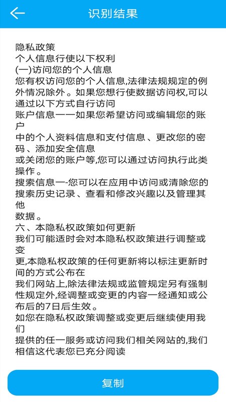 ���ocr����ʶ��