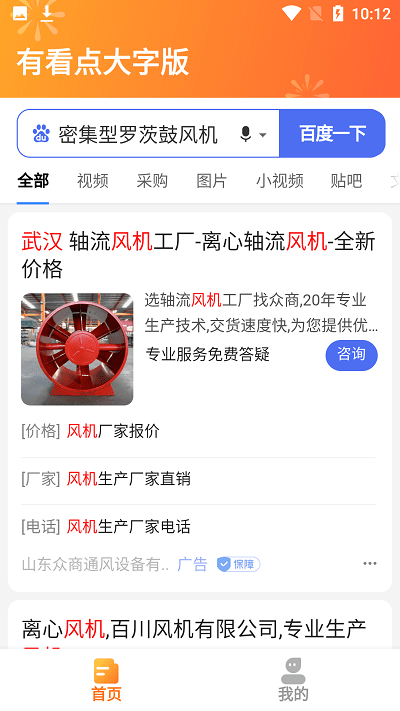 �п�����ְ����ذ�װ