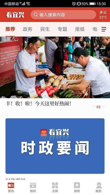 �����˿ͻ���