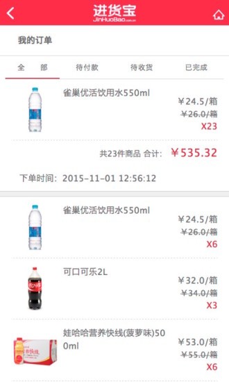 ������app