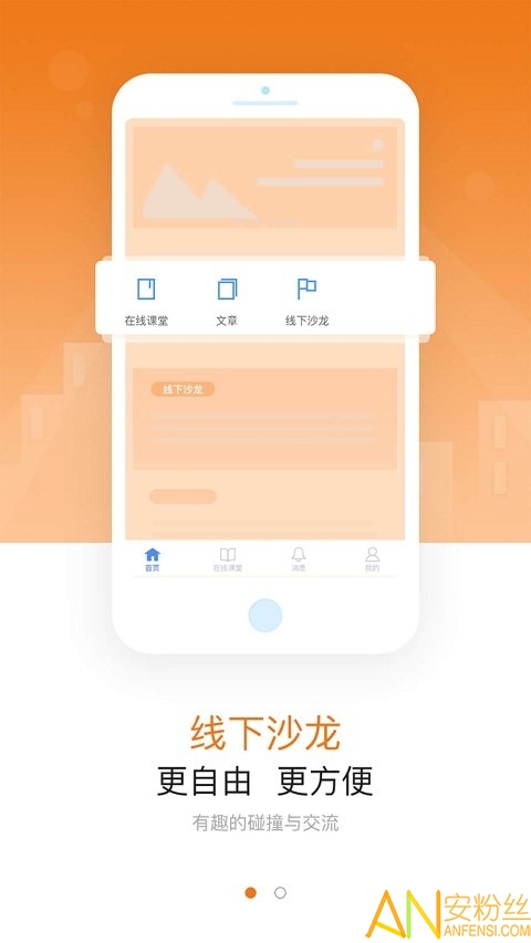 全民幸福社 全民幸福社app下载