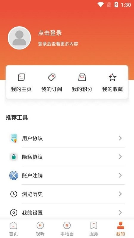 抚顺县融媒app 抚顺县融媒最新版下载