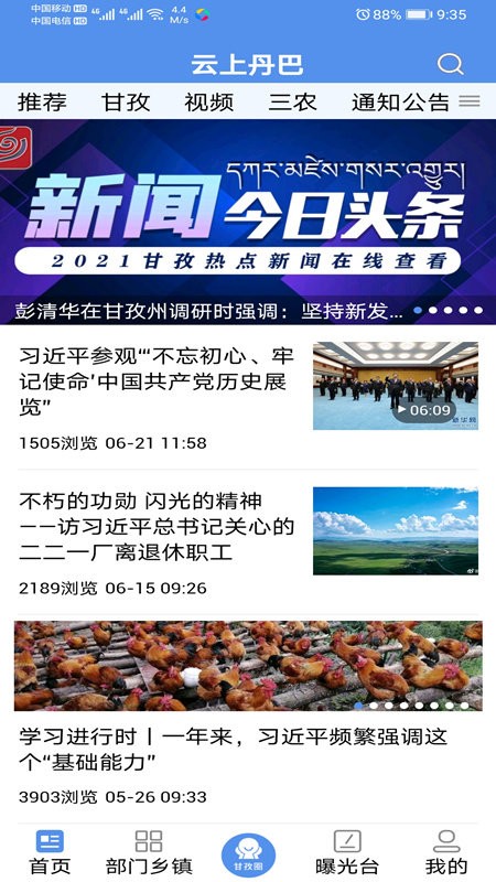 ���ϵ���app