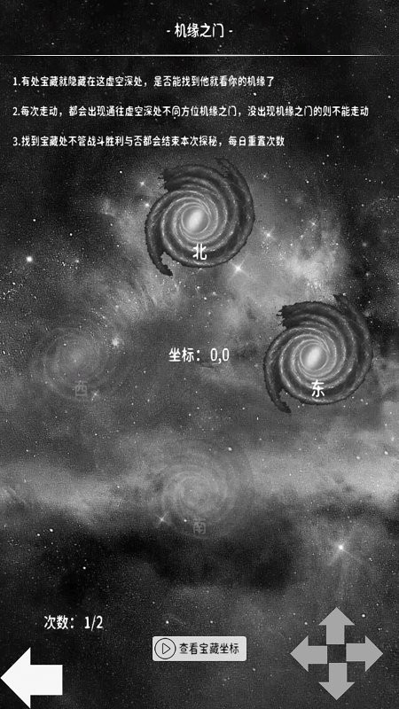 ���֮����Ϸ