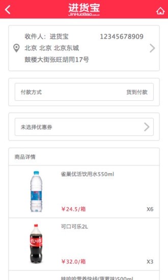 ������app