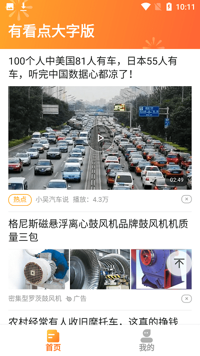 �п�����ְ�app