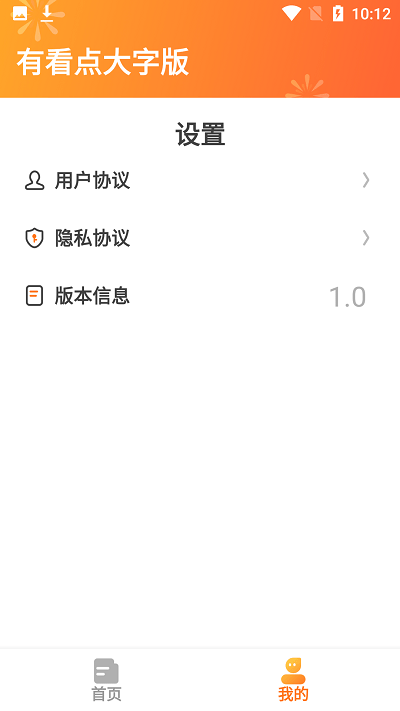 �п�����ְ�app