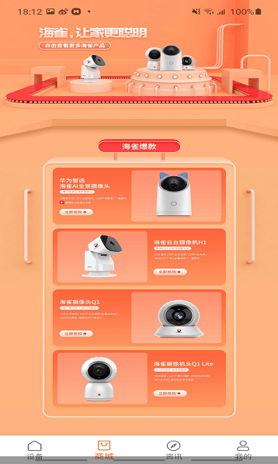 ��Ϊ��ȸaiȫ������ͷ����