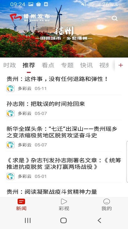 ���ݷ�����������