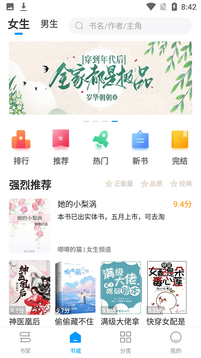 �ȶ�С˵���°�����