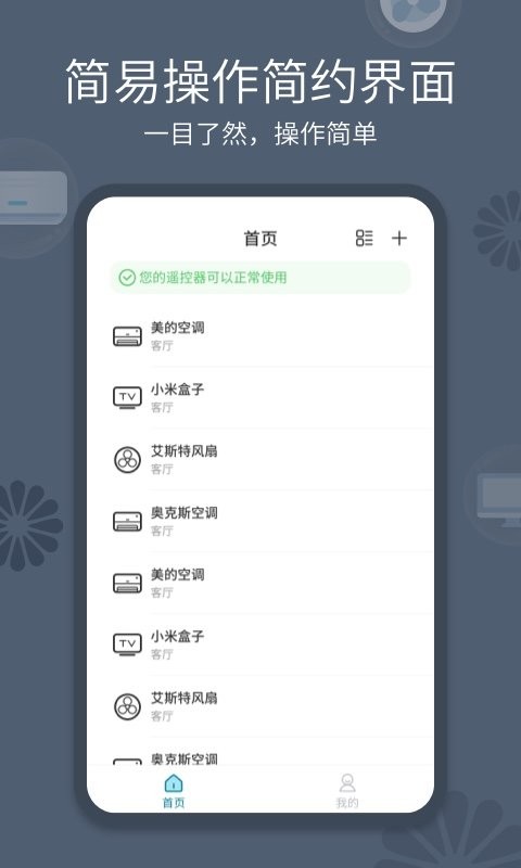 �ڴ��ֻ�ң�����ֻ���