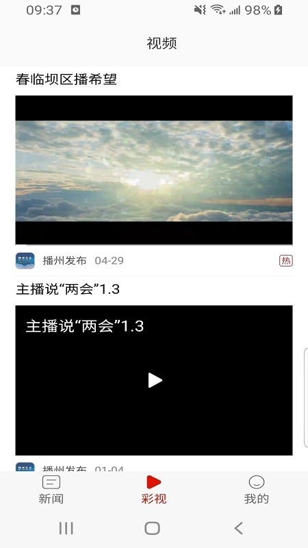 ���ݷ���app