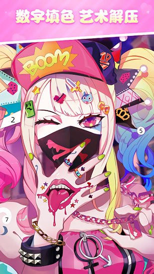 ��Ϳ������ɫ���°�