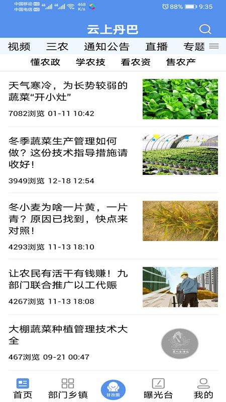 ���ϵ���app