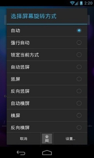 rotation control������